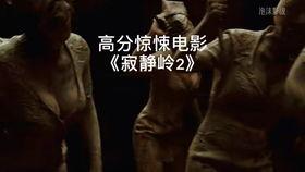 恐怖护士电影在线观看,惊悚病房夜惊魂  第1张