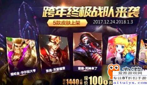 王者元旦爆料视频,揭秘爆料视频中的神秘内容 第1张 王者元旦爆料视频,揭秘爆料视频中的神秘内容 第1张