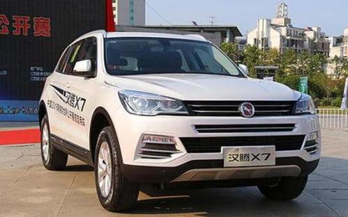 汉腾汽车最新爆料,科技赋能,驾驭未来 第1张 汉腾汽车最新爆料,科技赋能,驾驭未来 第1张
