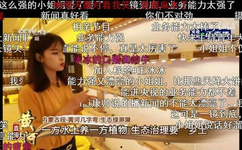 红美人爆料视频,幕后真相大曝光! 第3张 红美人爆料视频,幕后真相大曝光! 第3张